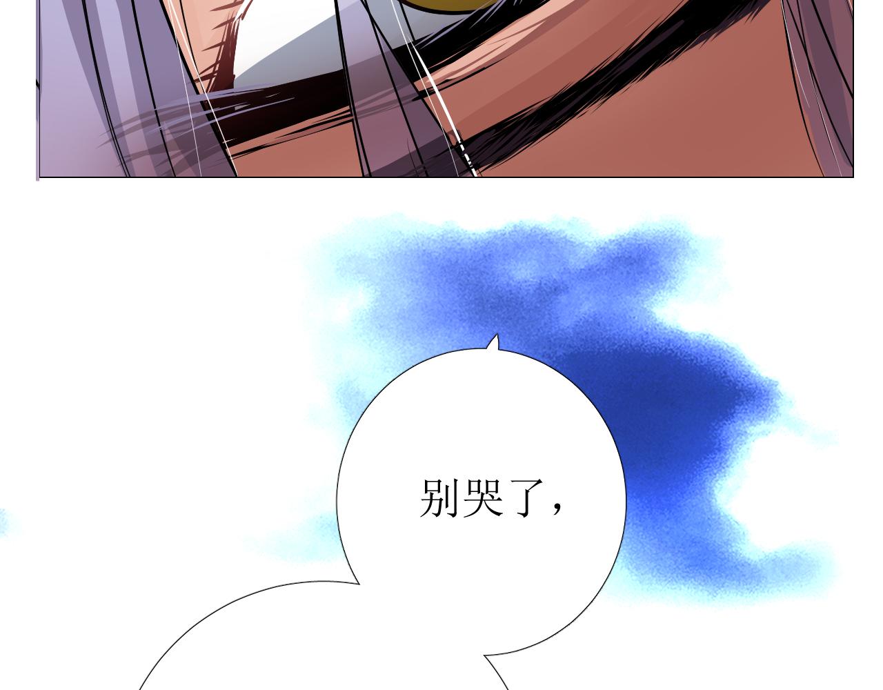 第76话 保护她44