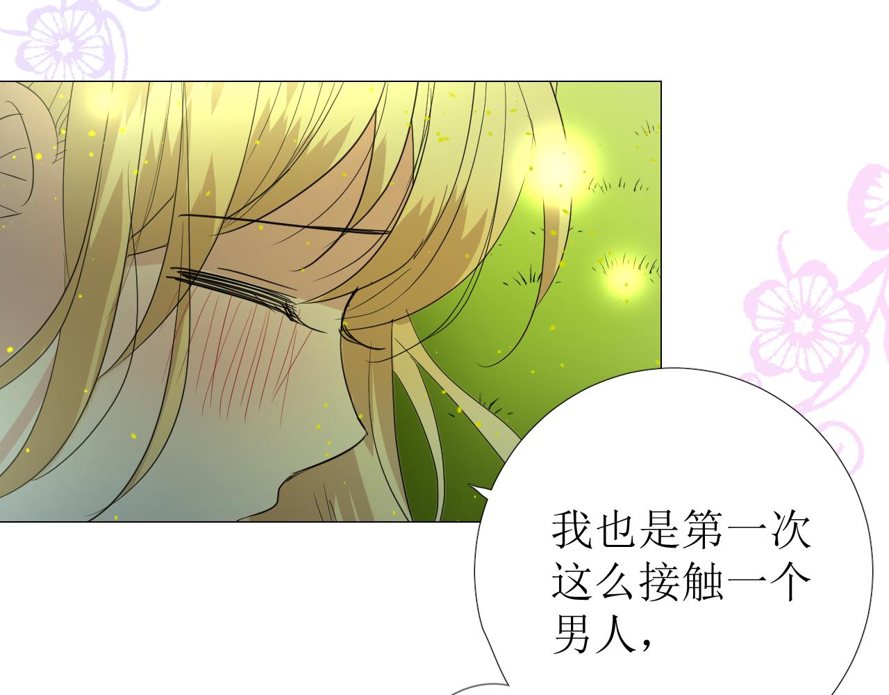 第68话 萤火95
