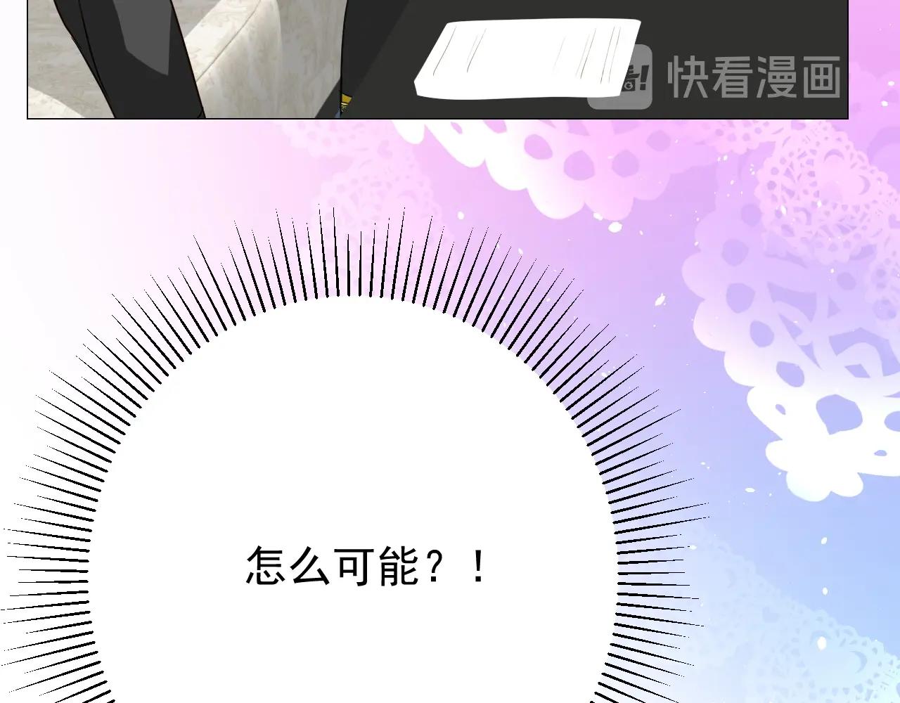 第35话 可疑的女教师81