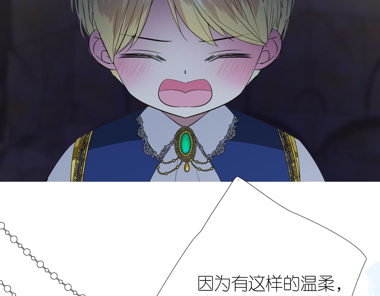 第二季 完结篇 如你所愿25