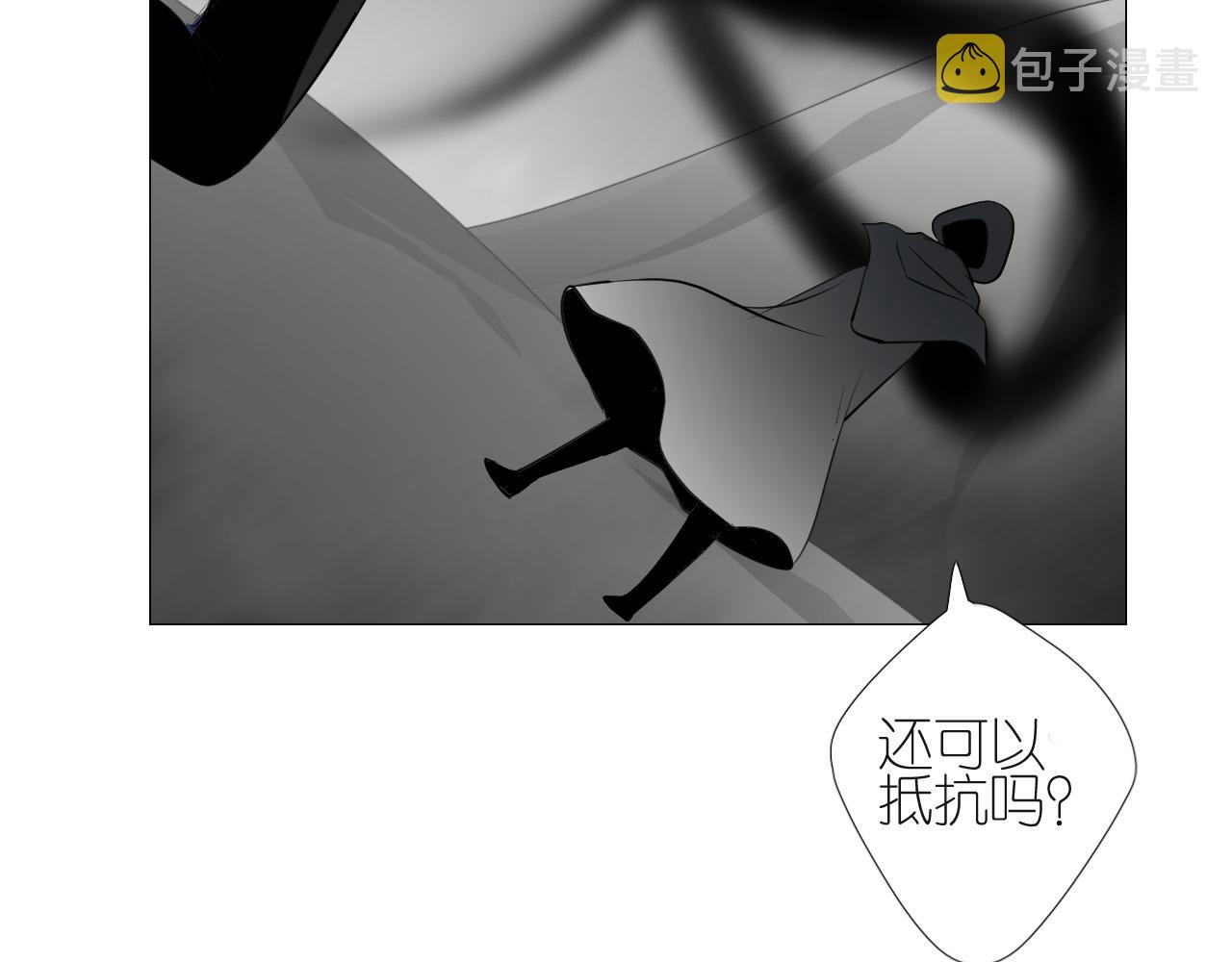 第二季 44.遗失的宝物62
