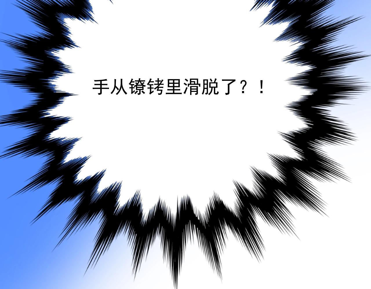 第9话 遇袭91