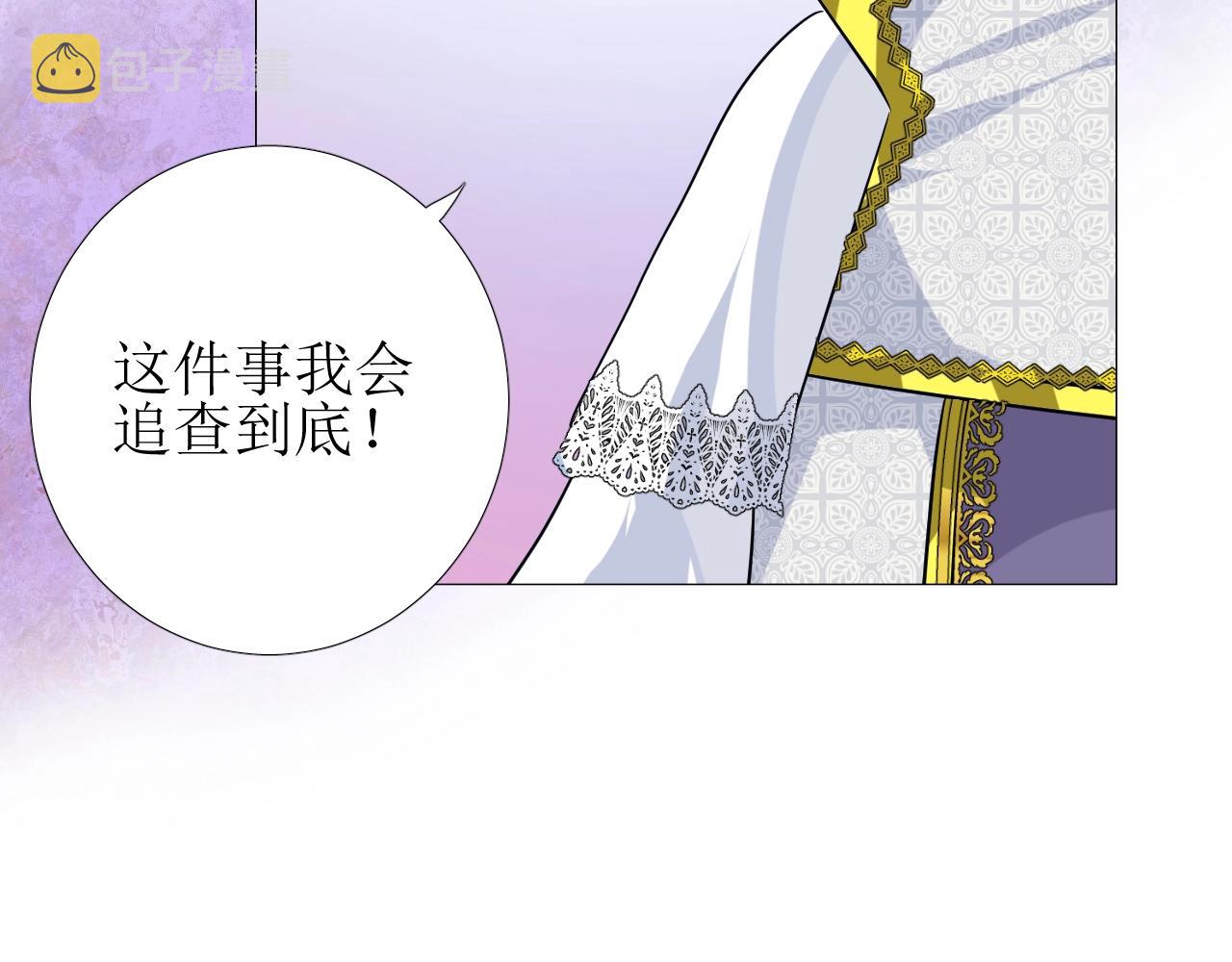 第44话 女主人66