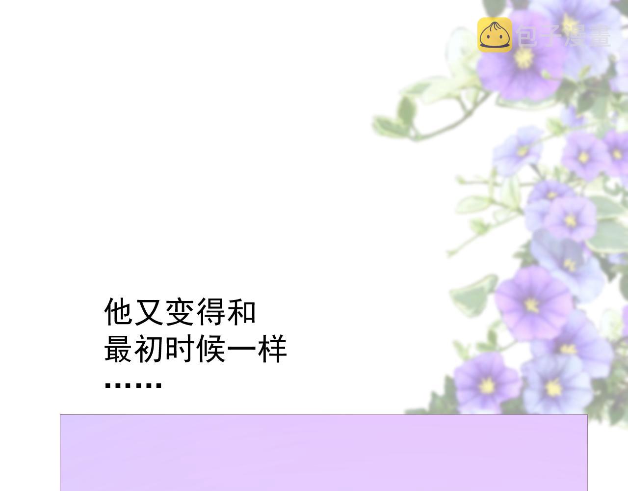 第78话 完结篇 邀请46