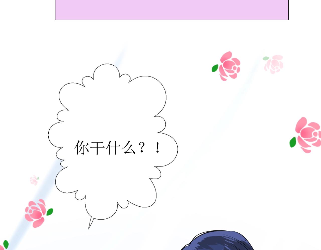 第26话 黑暗中的守护！43