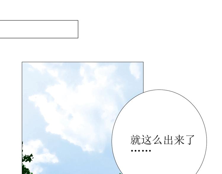 第7话 秘闻41