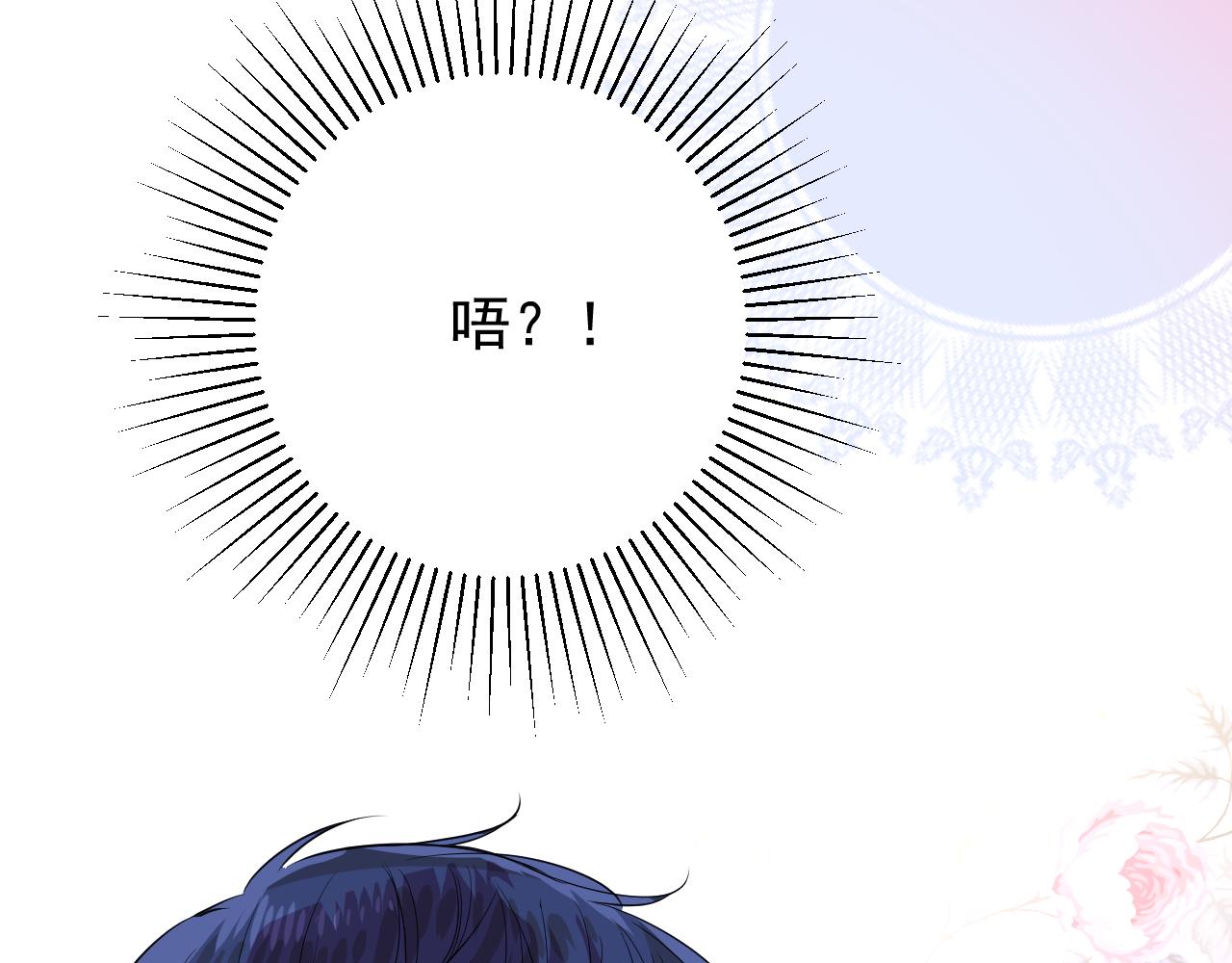第64话 他生气了！84