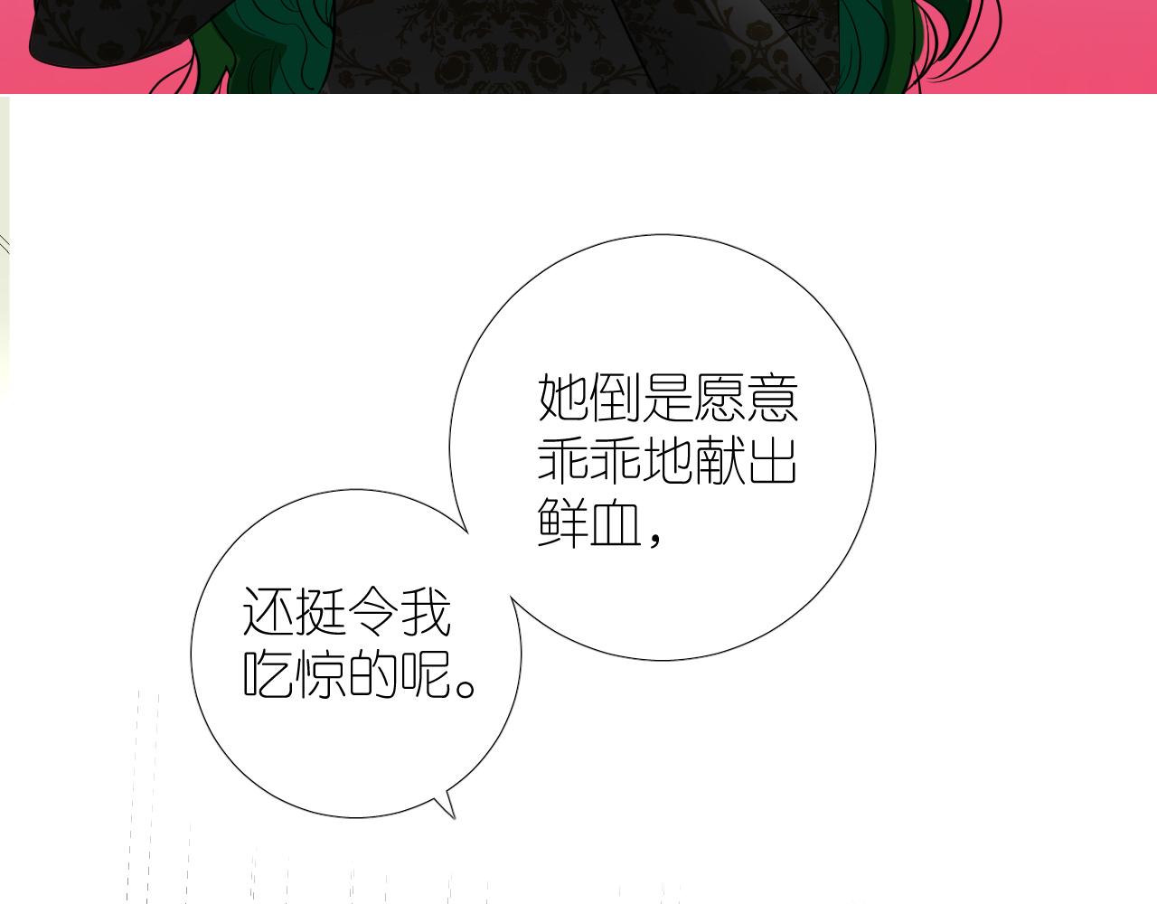 第二季27苏醒7