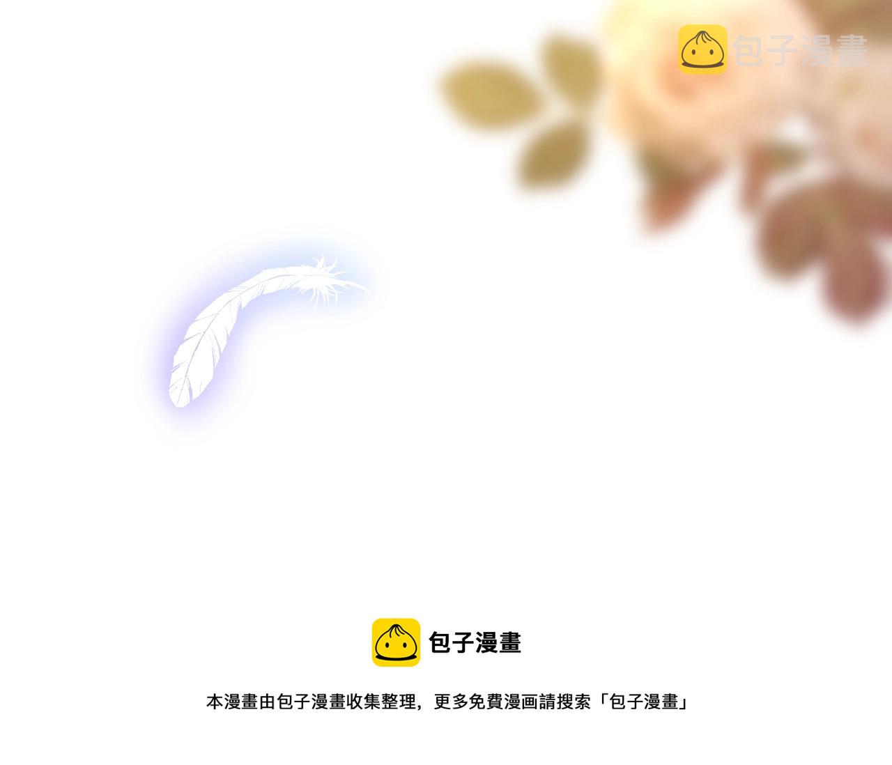 第45话 最后一口神酒113