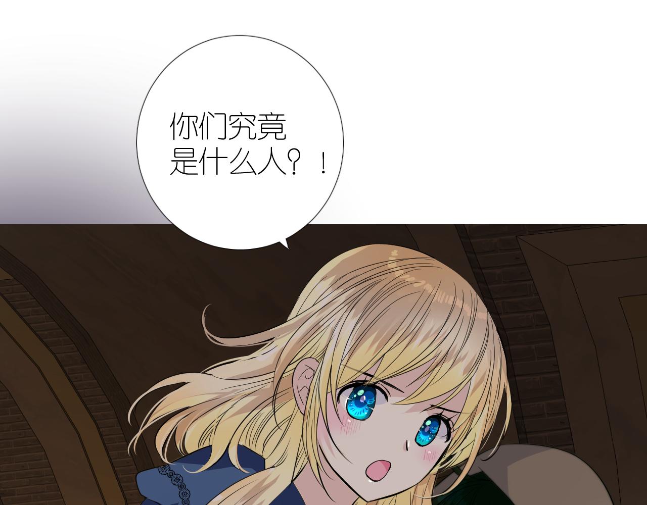 第二季29.请相信我31