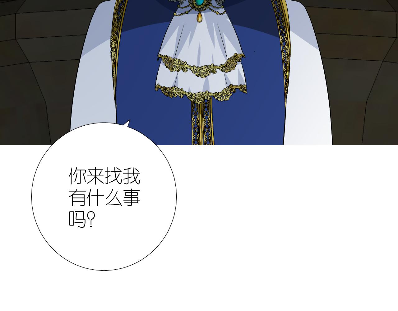 第二季 49 花朵的宿命74
