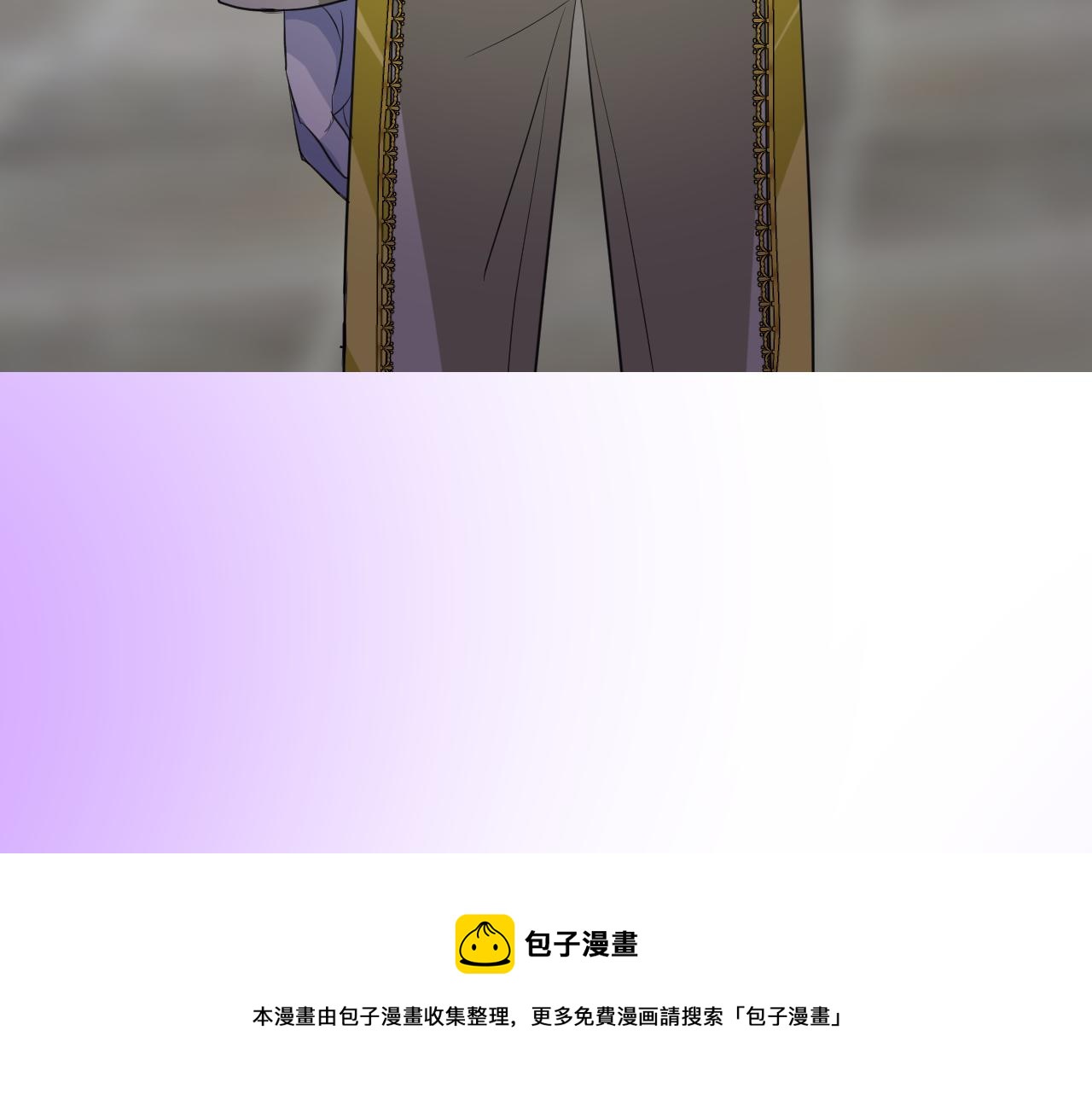 第二季 12.英雄救美72
