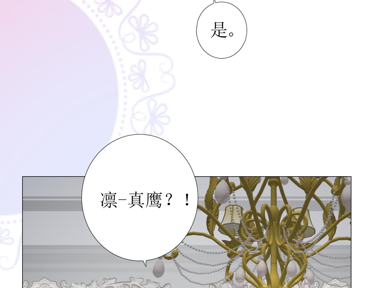 第64话 他生气了！52