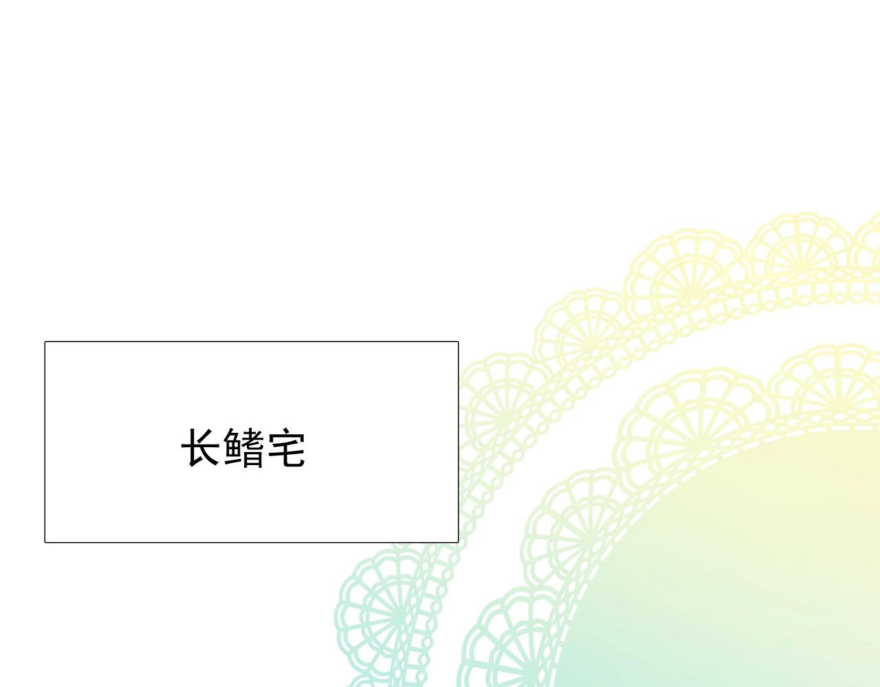第55话 疑虑还是吃醋5