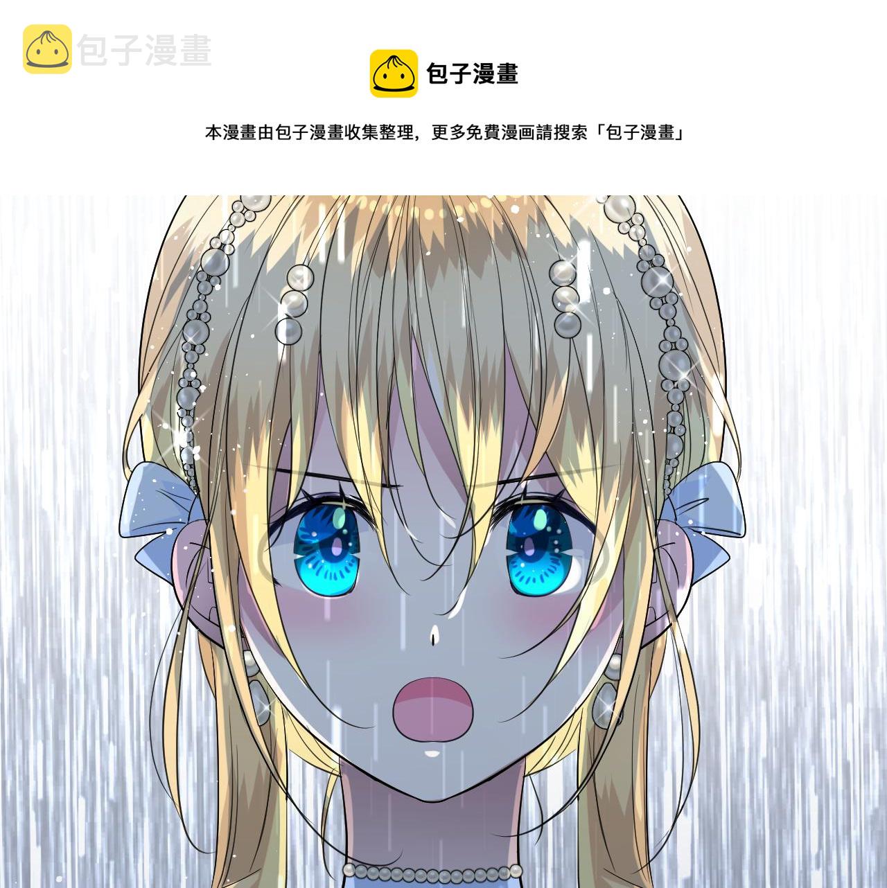第二季  17.我不是笨蛋19