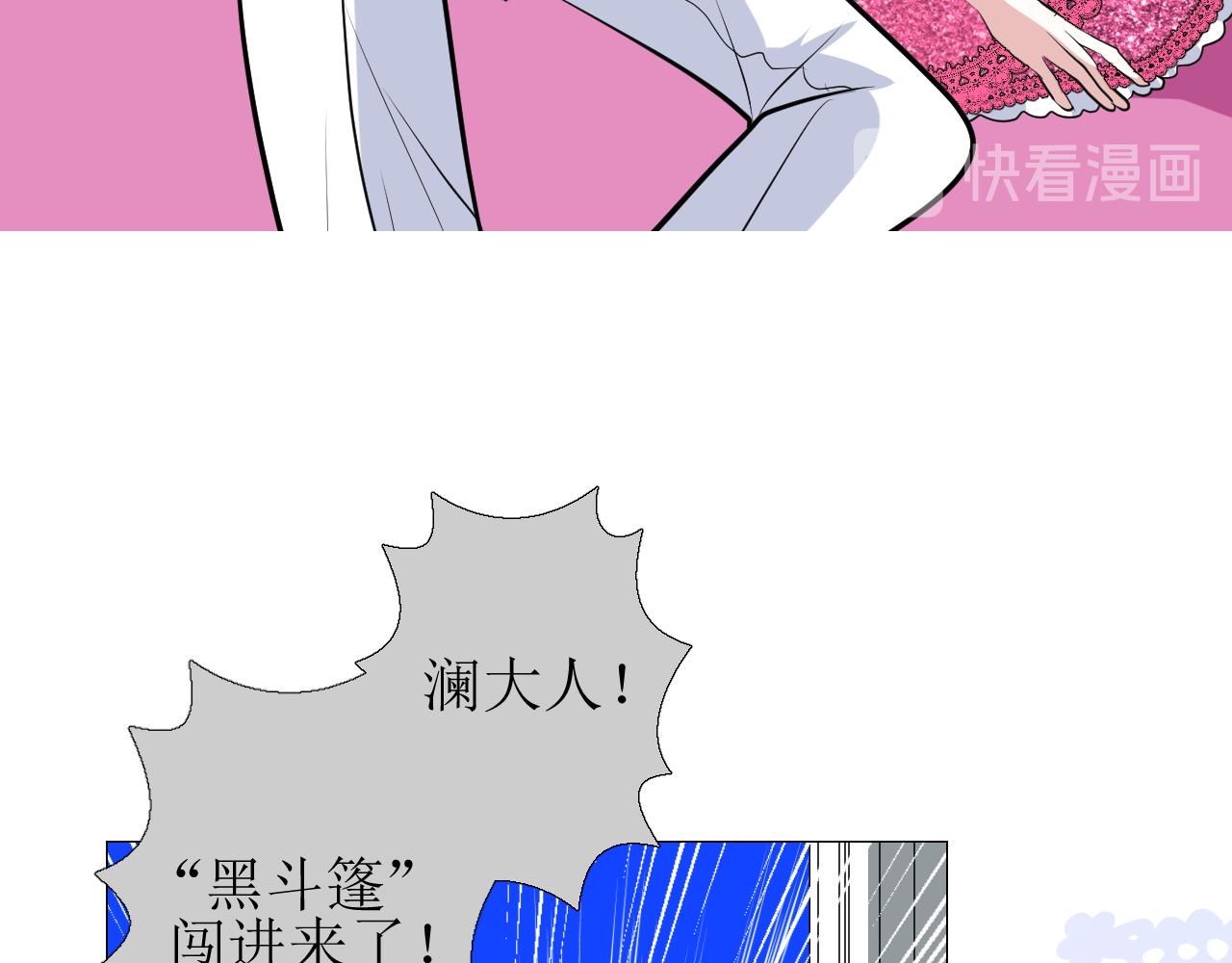 第62话 伺机87