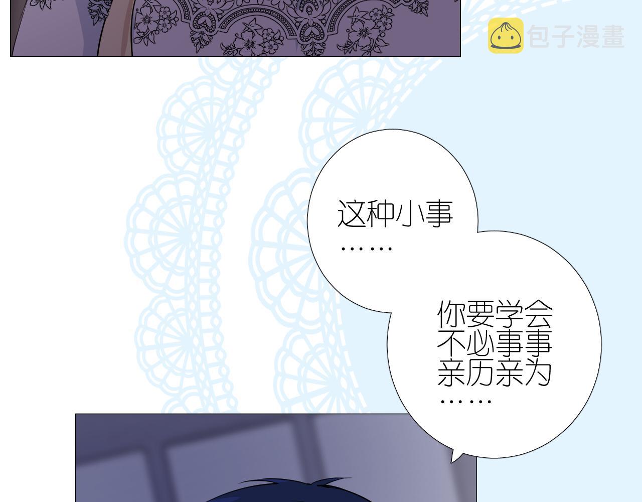 第二季 38.可以都要33