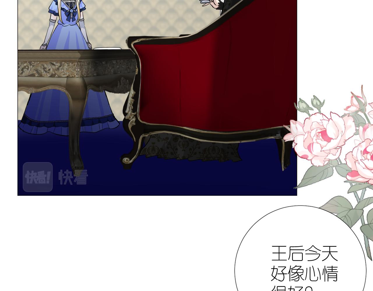 第二季27苏醒68