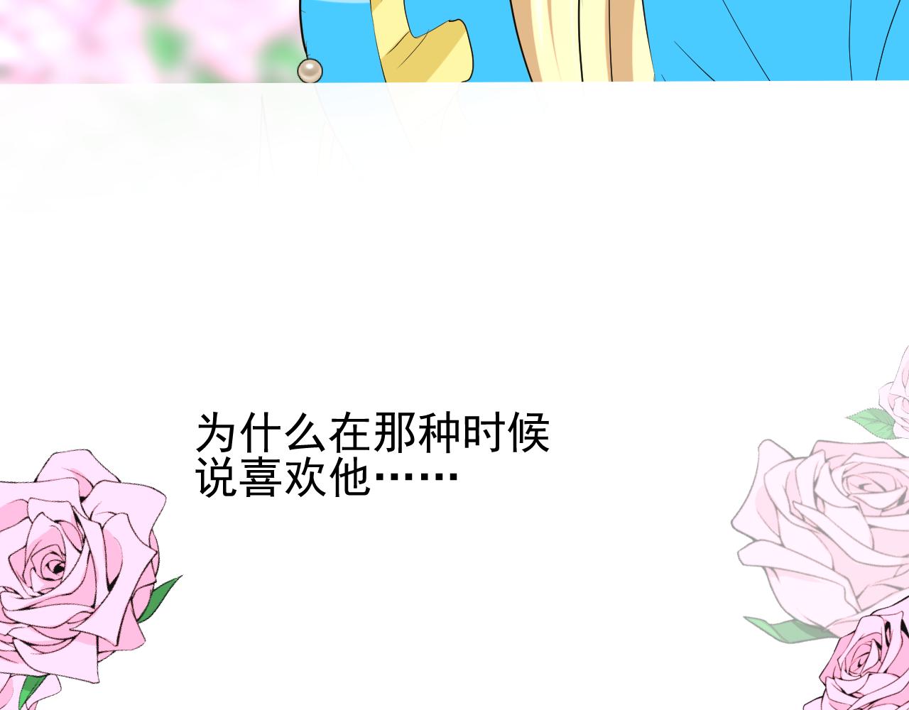 第66话 后悔23