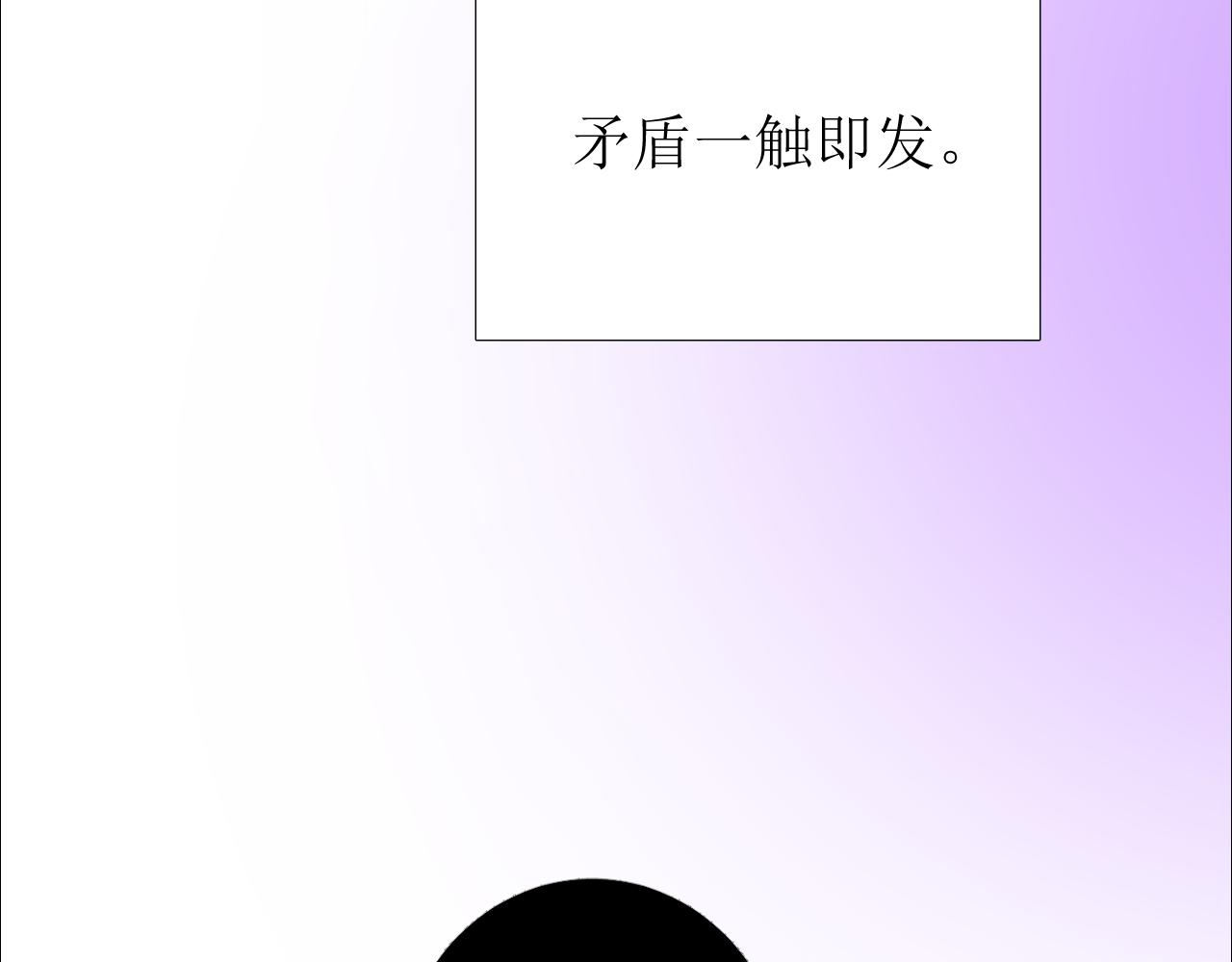 第74话 误会大了！12