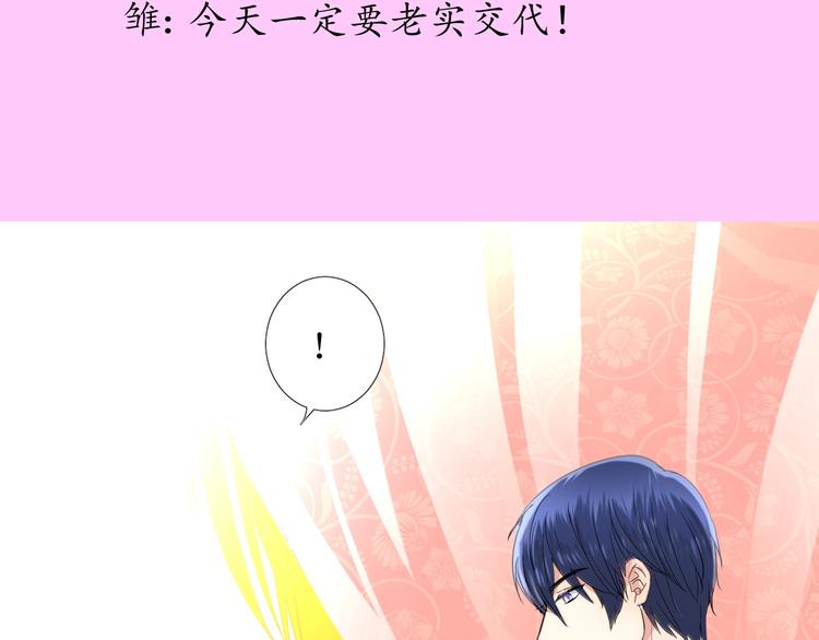 情人节特典3