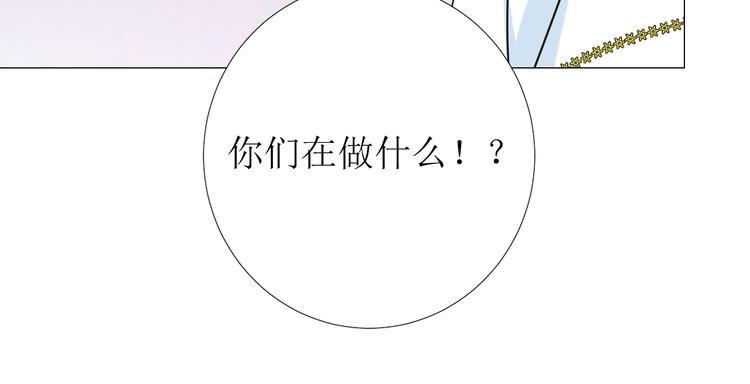 第5话 多疑的人50