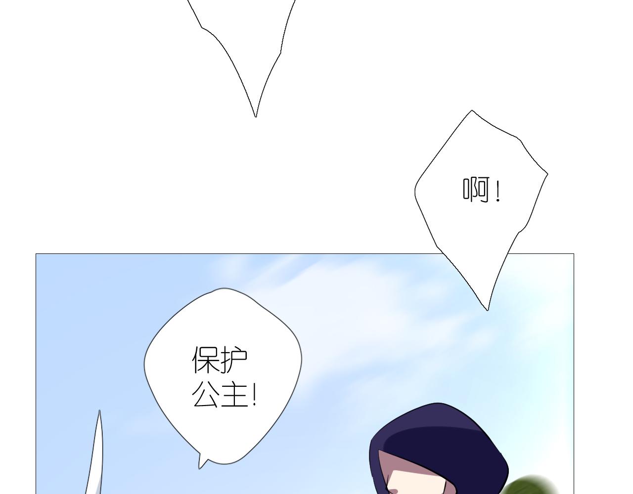 第二季 46.他的妻62