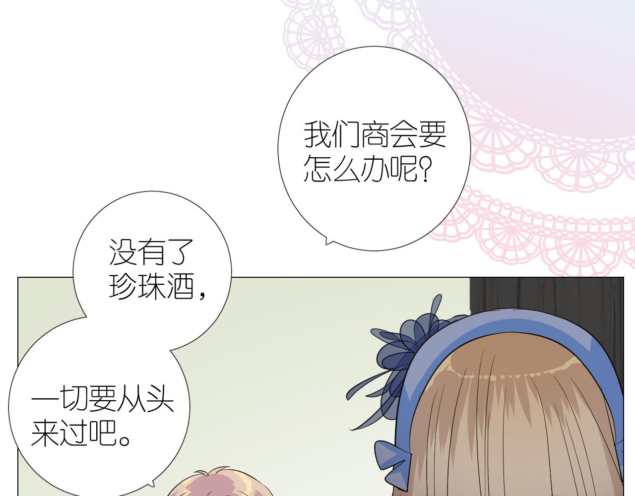 第二季31.不如约会15