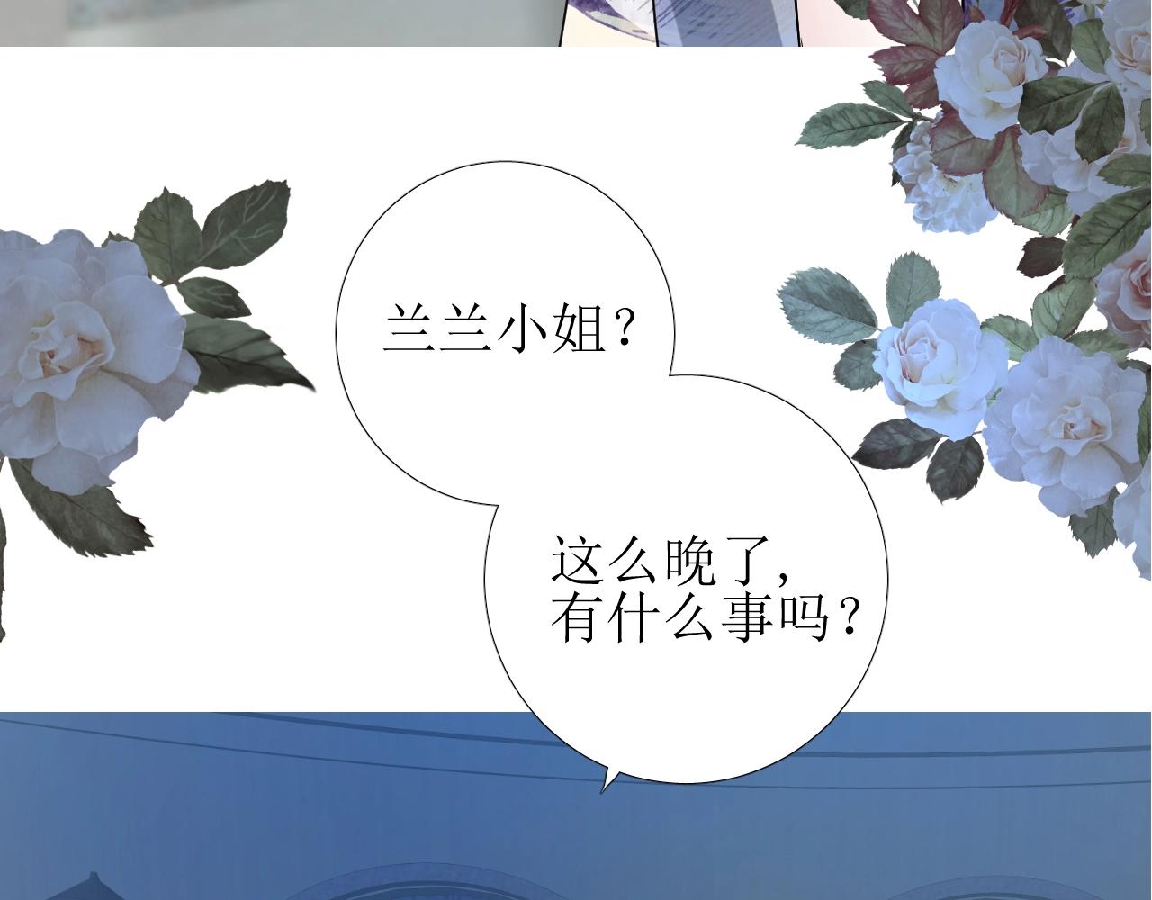 第36话 酸涩120