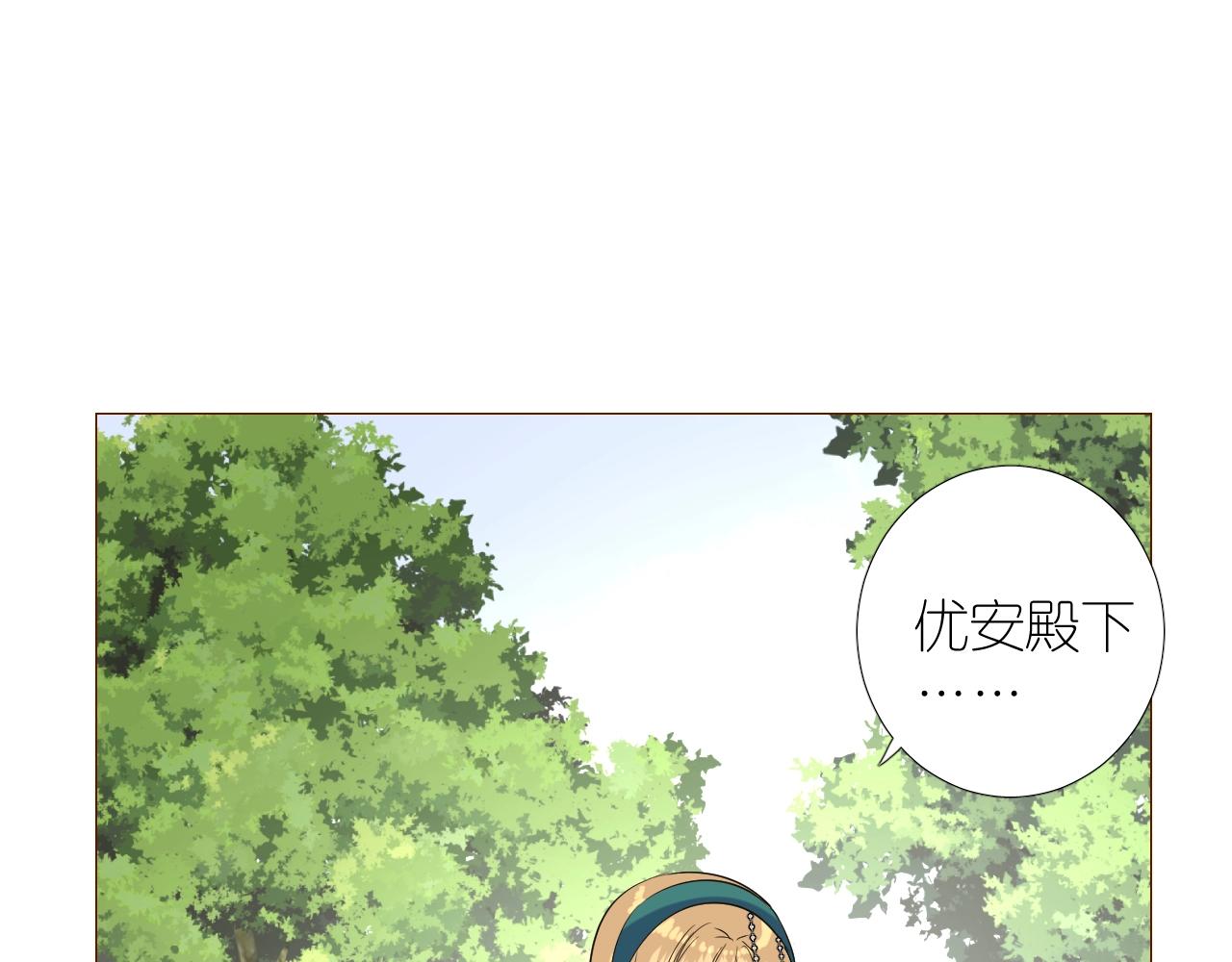 第二季35.理想的样子74