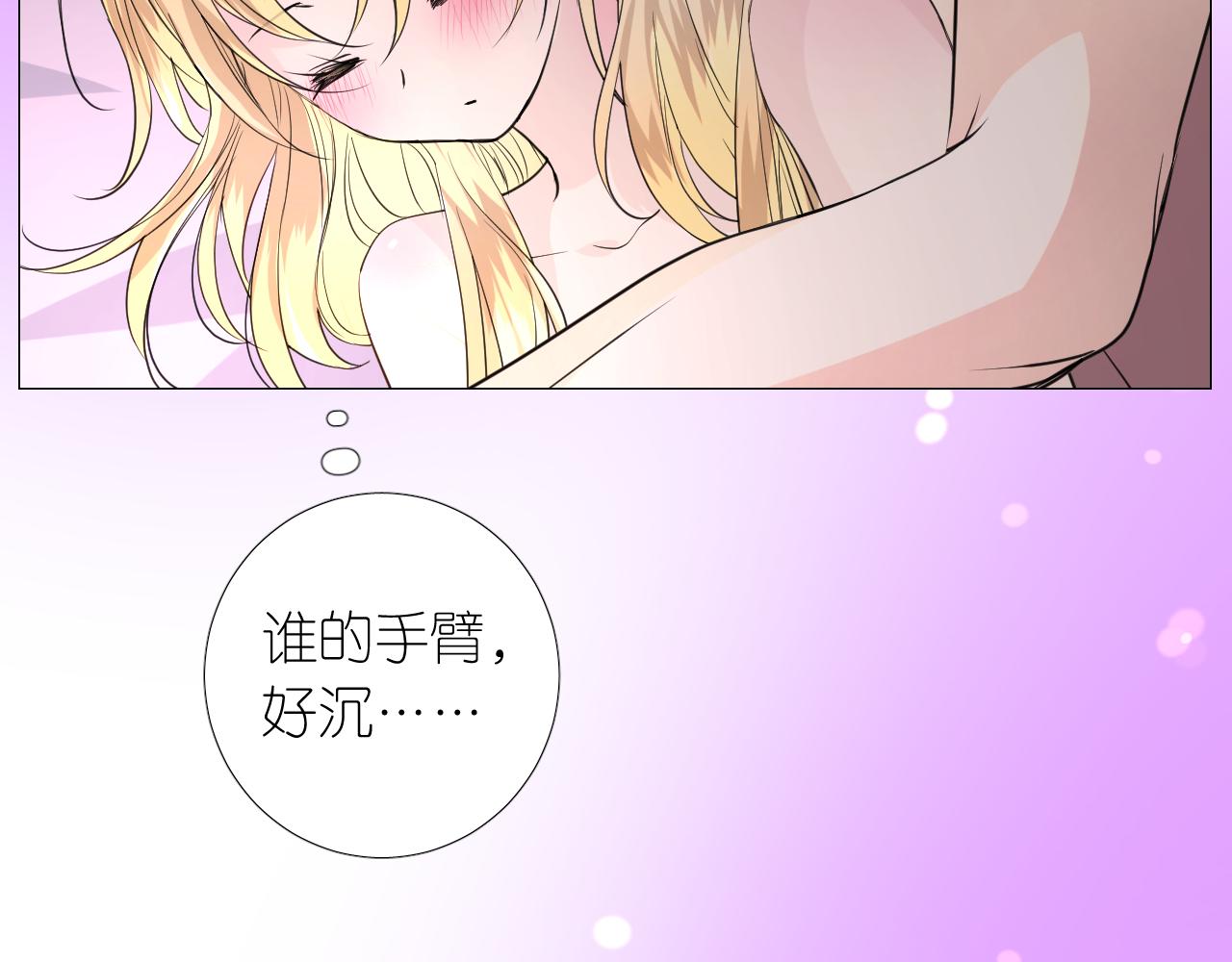 第二季 4.求婚？12