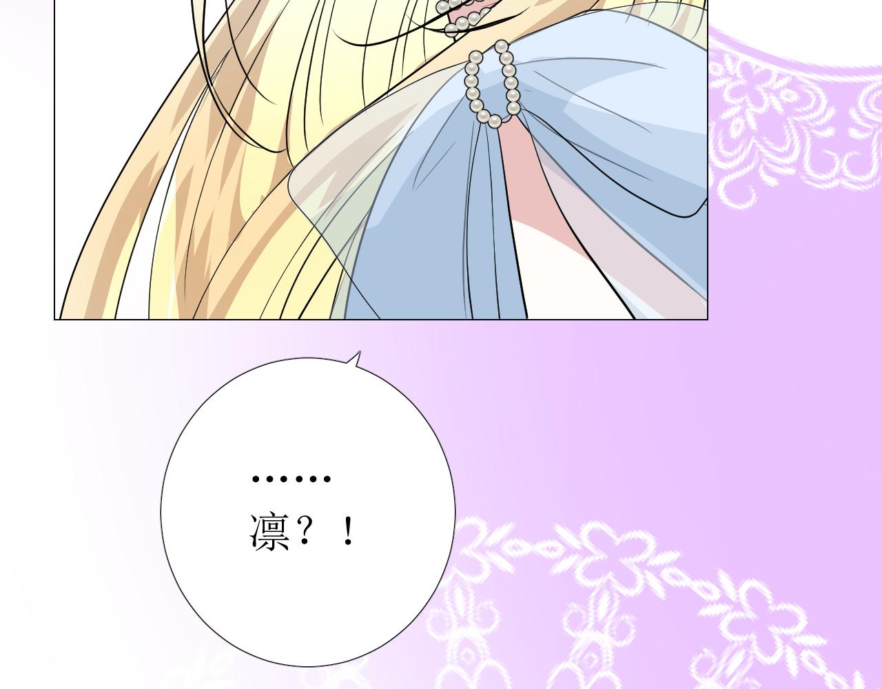 番外 多年以后18