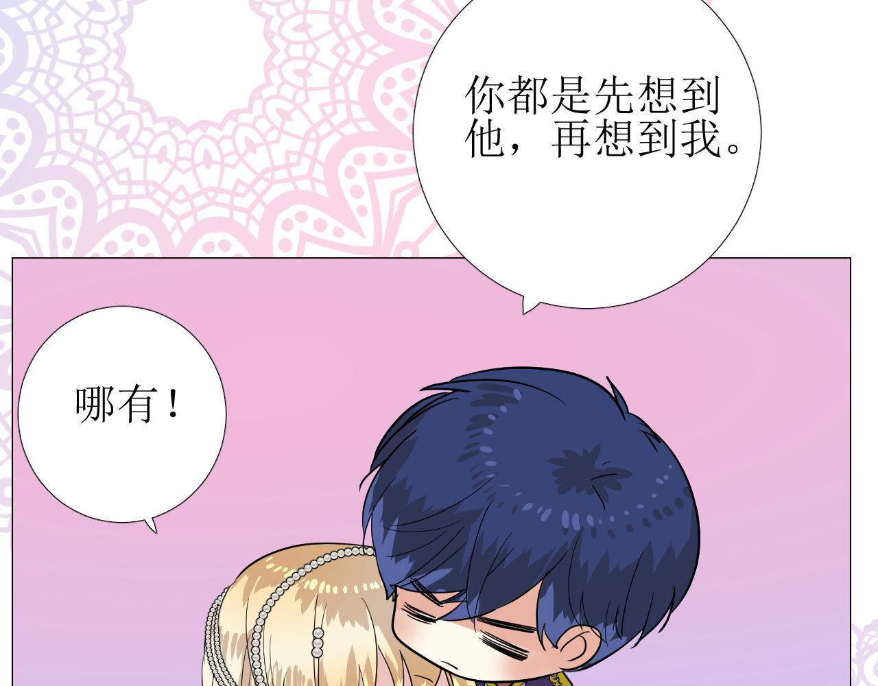 番外 多年以后68