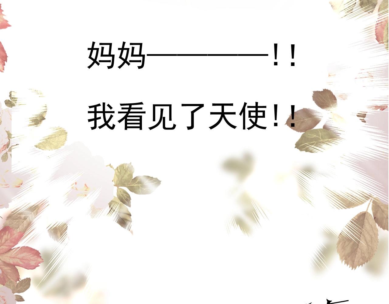 第18话 暗潮123