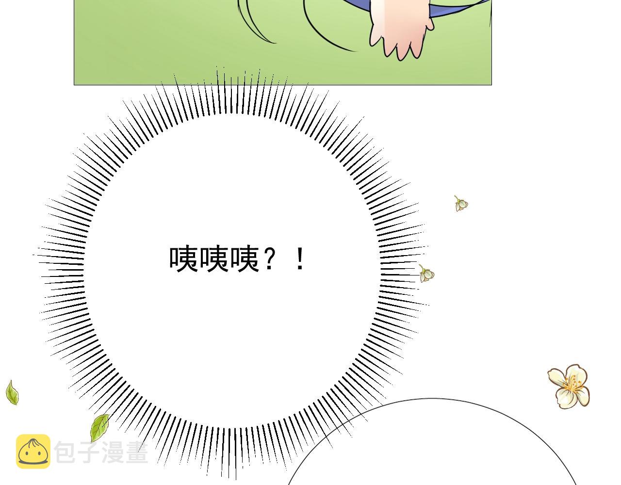 第12话 被发现了？！23