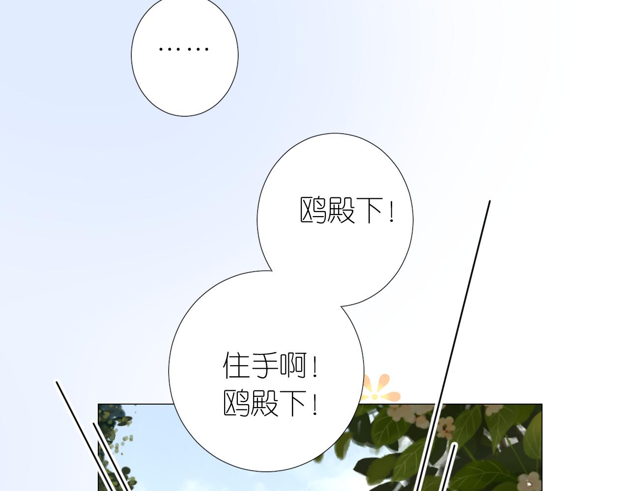 第二季 9.算账67