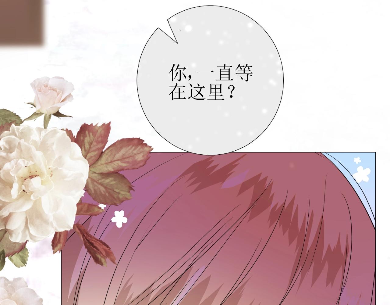 第18话 暗潮21