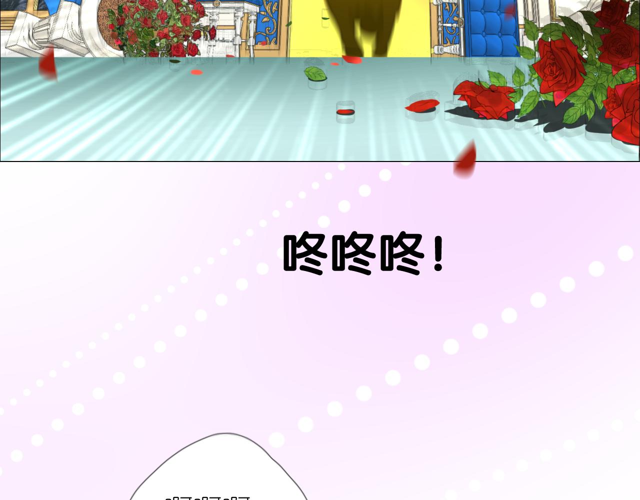 第二季 3.既然如此21