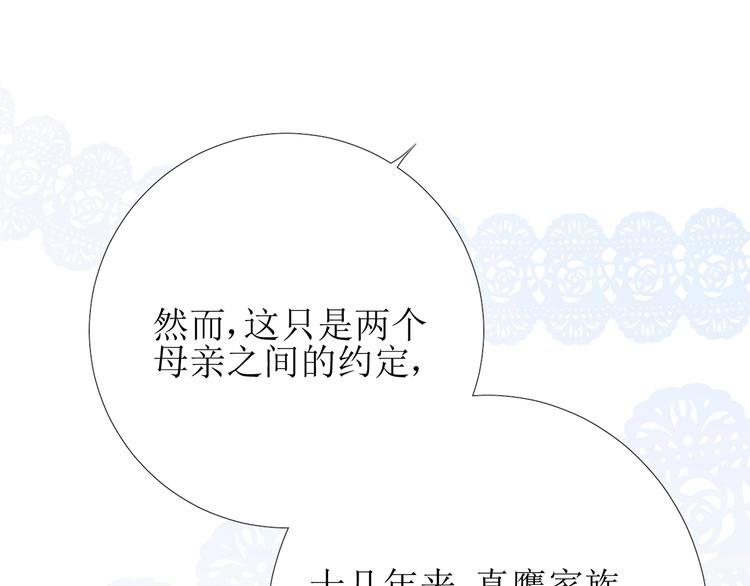 第4话 真正的目的58