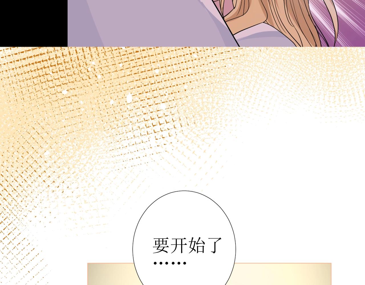 第31话 突如其来的一吻90