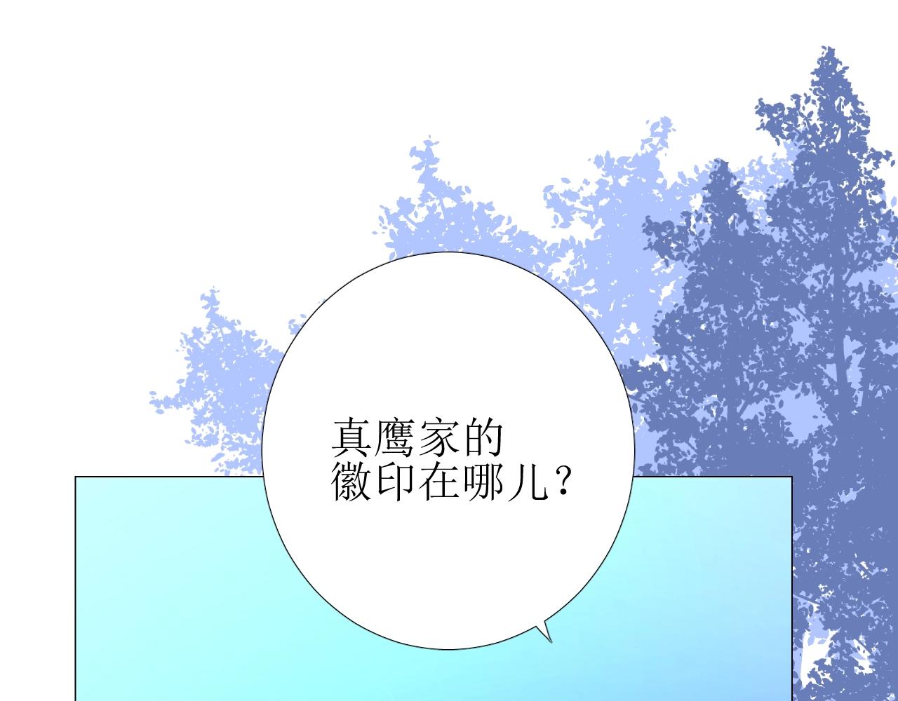 第39话 踪迹45