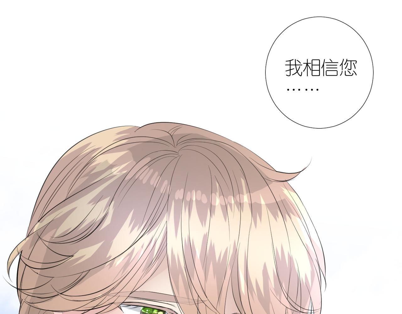 第二季 47.决斗54