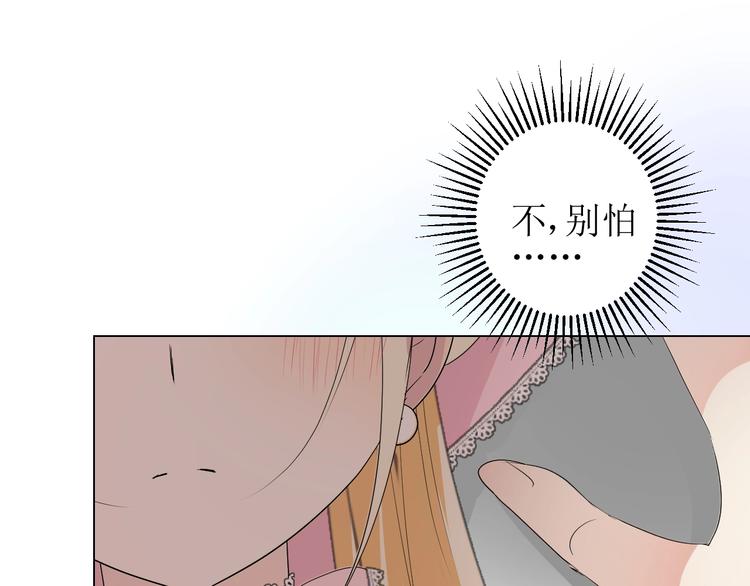 第4话 真正的目的125