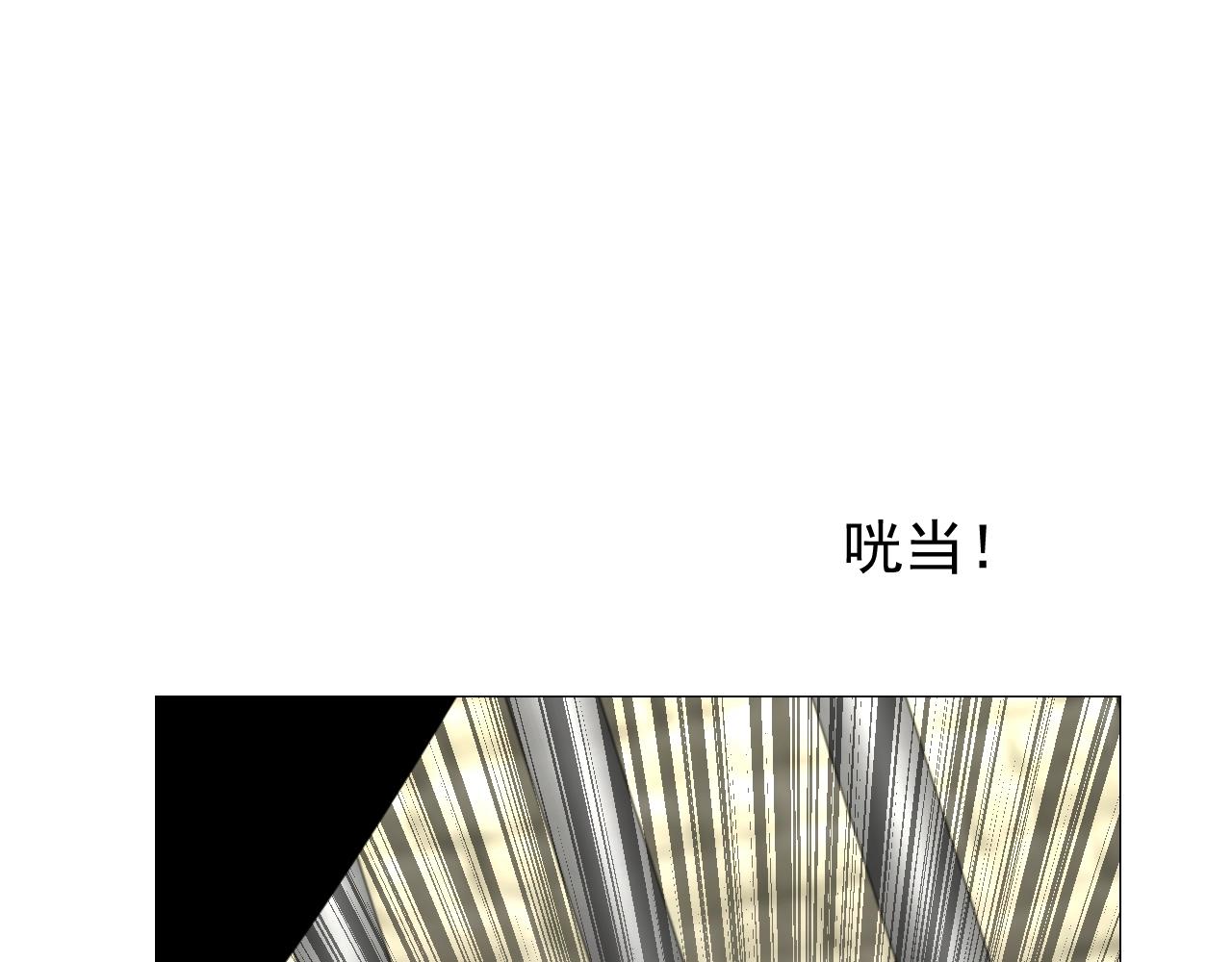 第13话 地牢里的玫瑰2