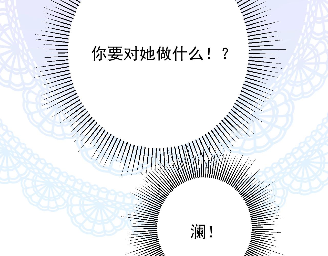 第38话 迷雾森林104