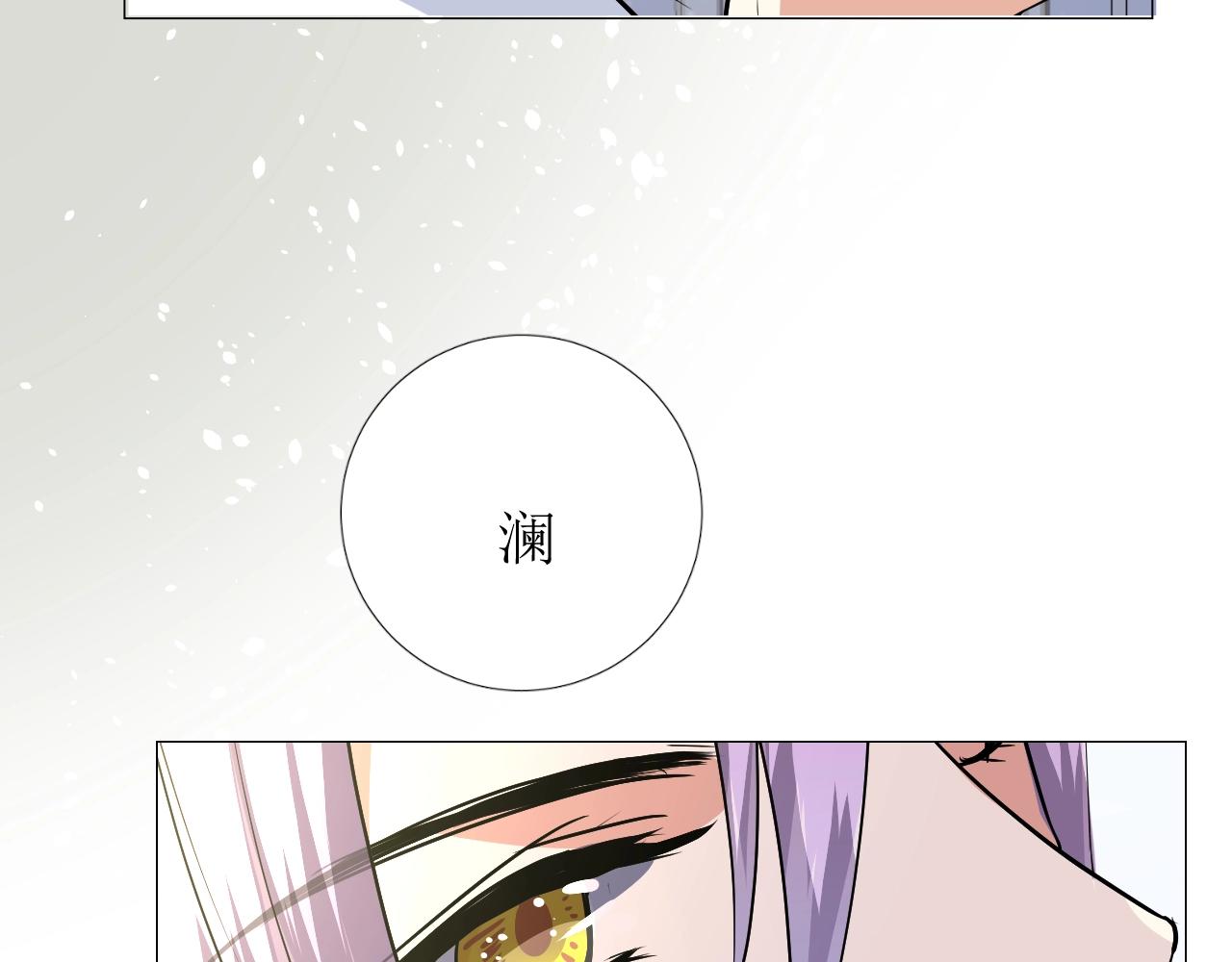 第53话 一点也不可爱74