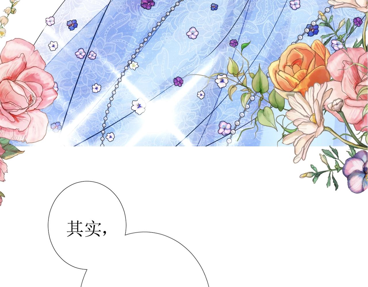 第8话 危机四伏的舞会91