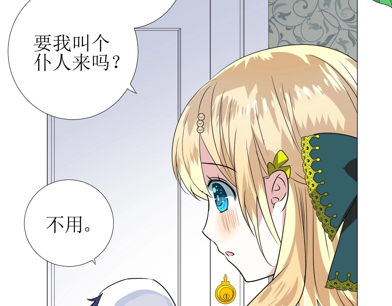 第49话 坦白47