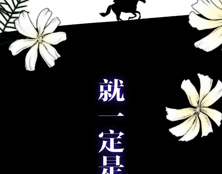 序章 风起处，必有逆风之花绽放5