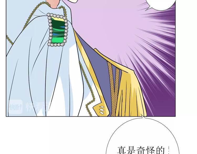 第4话 真正的目的77
